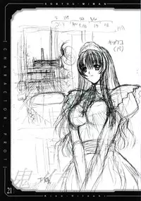 (CR34) [Kopikura (Kino Hitoshi)] pencil + rough (Original)