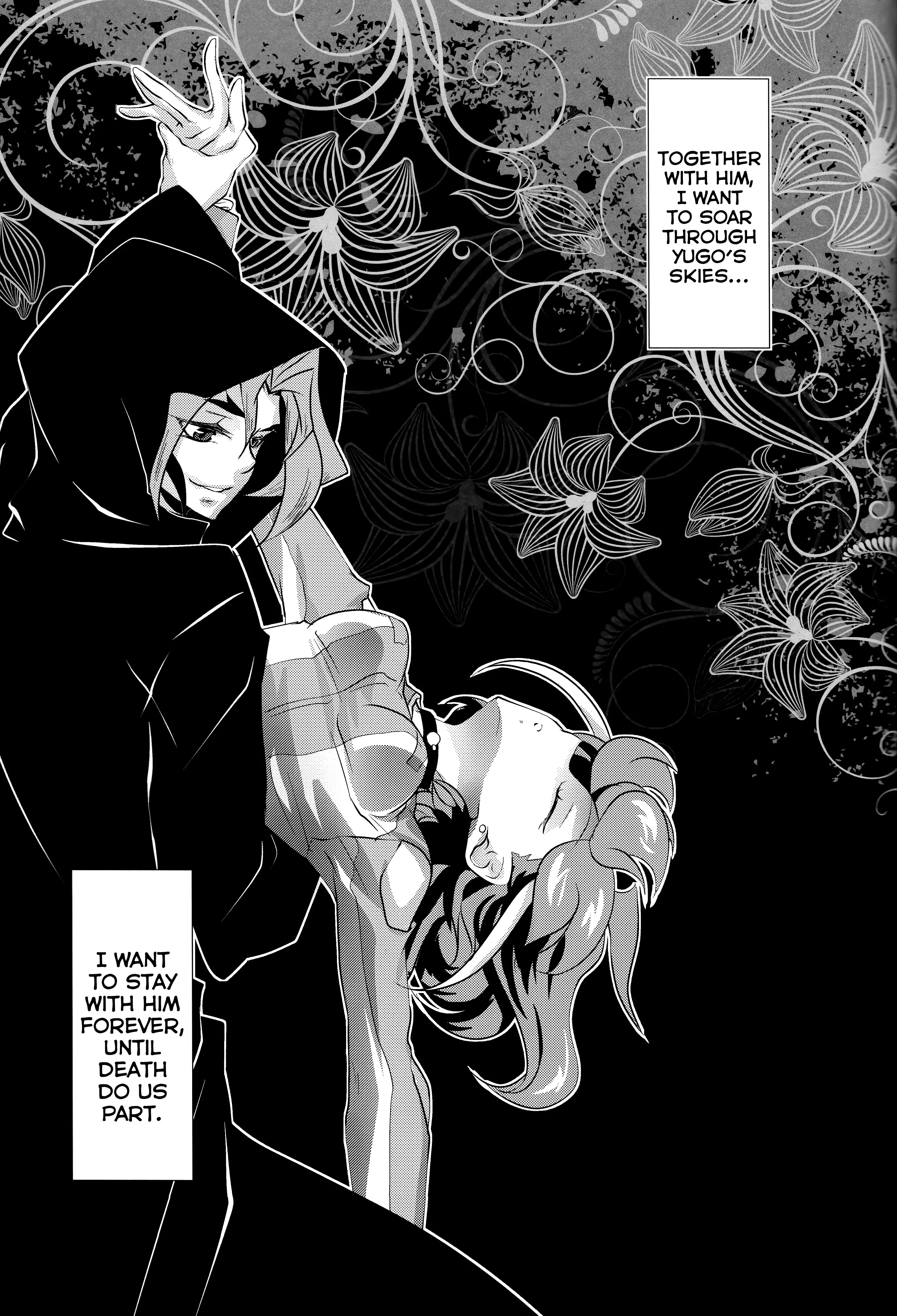 Watashi o Daite Tonde