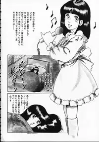 [Hiromori Shinobu] Otona nanka Daikkirai!!