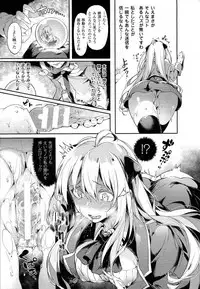 COMIC Unreal 2014-10 Vol. 51