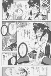 COMIC Unreal 2010-10 Vol. 27