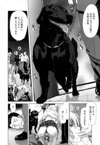 [Hori Hiroaki] Etsuin Kitan