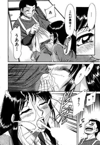 [Chanpon Miyabi] Haha wa Sexy Idol