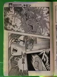 Comic Papipo 1992-06