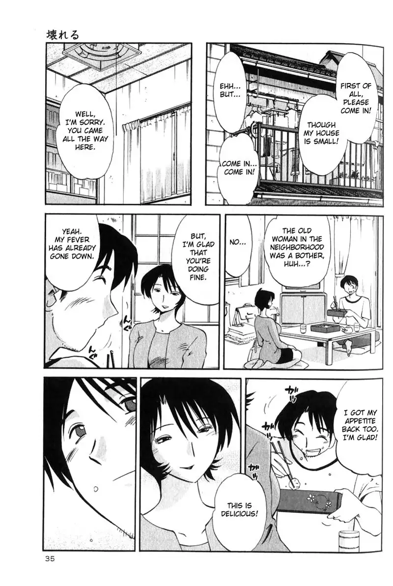 Hadaka no Kusuriyubi Vol1 - Chapter 2