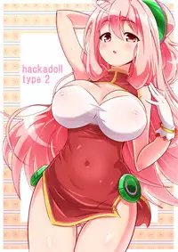 [Namiko] Mou Otokonoko Demo iiya (Hacka Doll the Animation) [English] [h0henD]