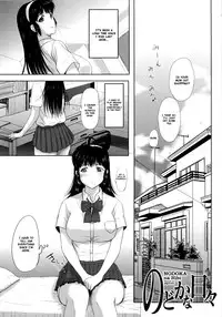[Kusatsu Terunyo] Sonotoki, Kanojo wa... [English] [Fated Circle]