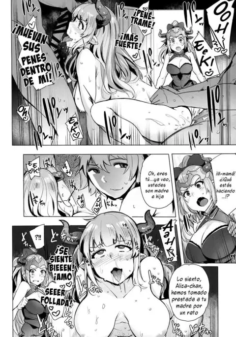 Ochita Himegimi -refrain- | Fallen Princess -refrain-