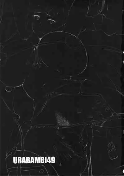 (C86) [Urakata Honpo (SINK)] Urabambi Vol. 49 Kaa-san wa Boku ga Shiranai Uchi ni Omanko ni DoHamari shite mashita. (Gundam Build Fighters) [Chinese] [流木个人汉化]