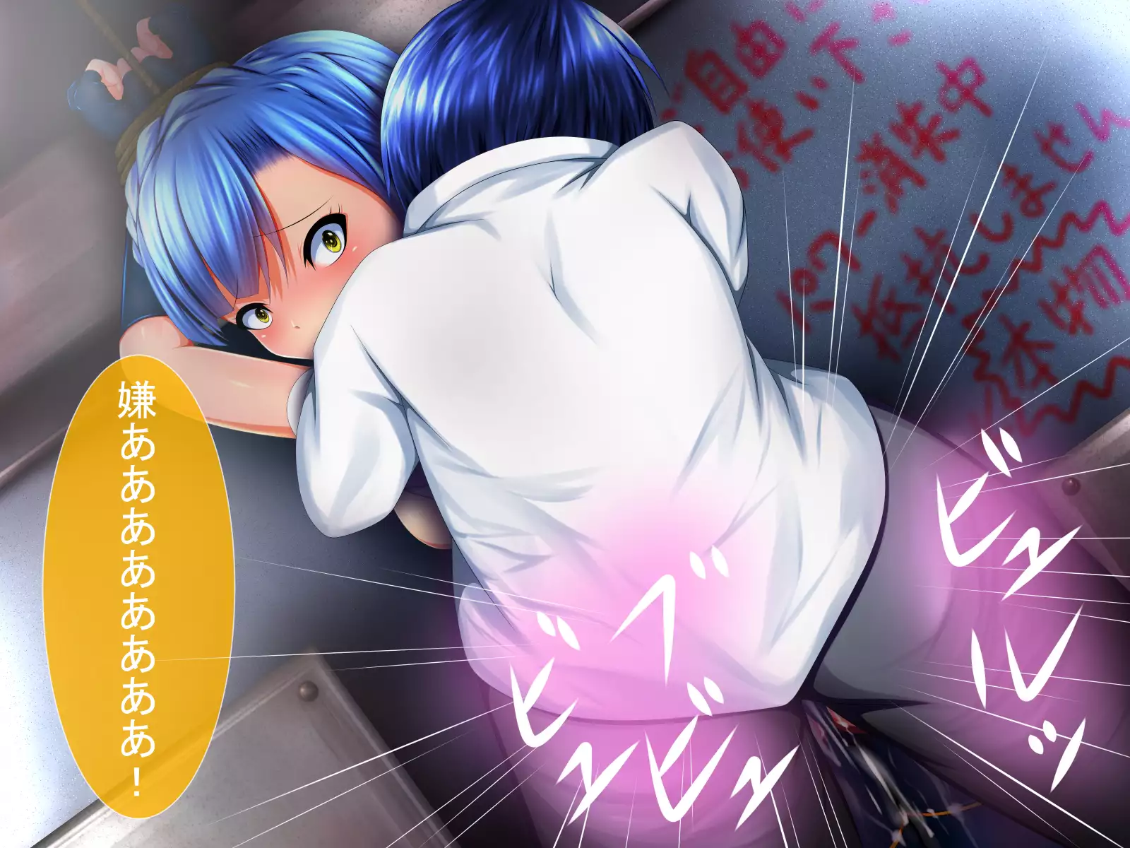 Haiboku Sailor : HUMILIATE