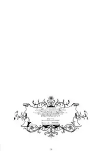 [BEVEL (Bebeyu)] Mayonaka no Raimei (Magi: The Labyrinth of Magic)