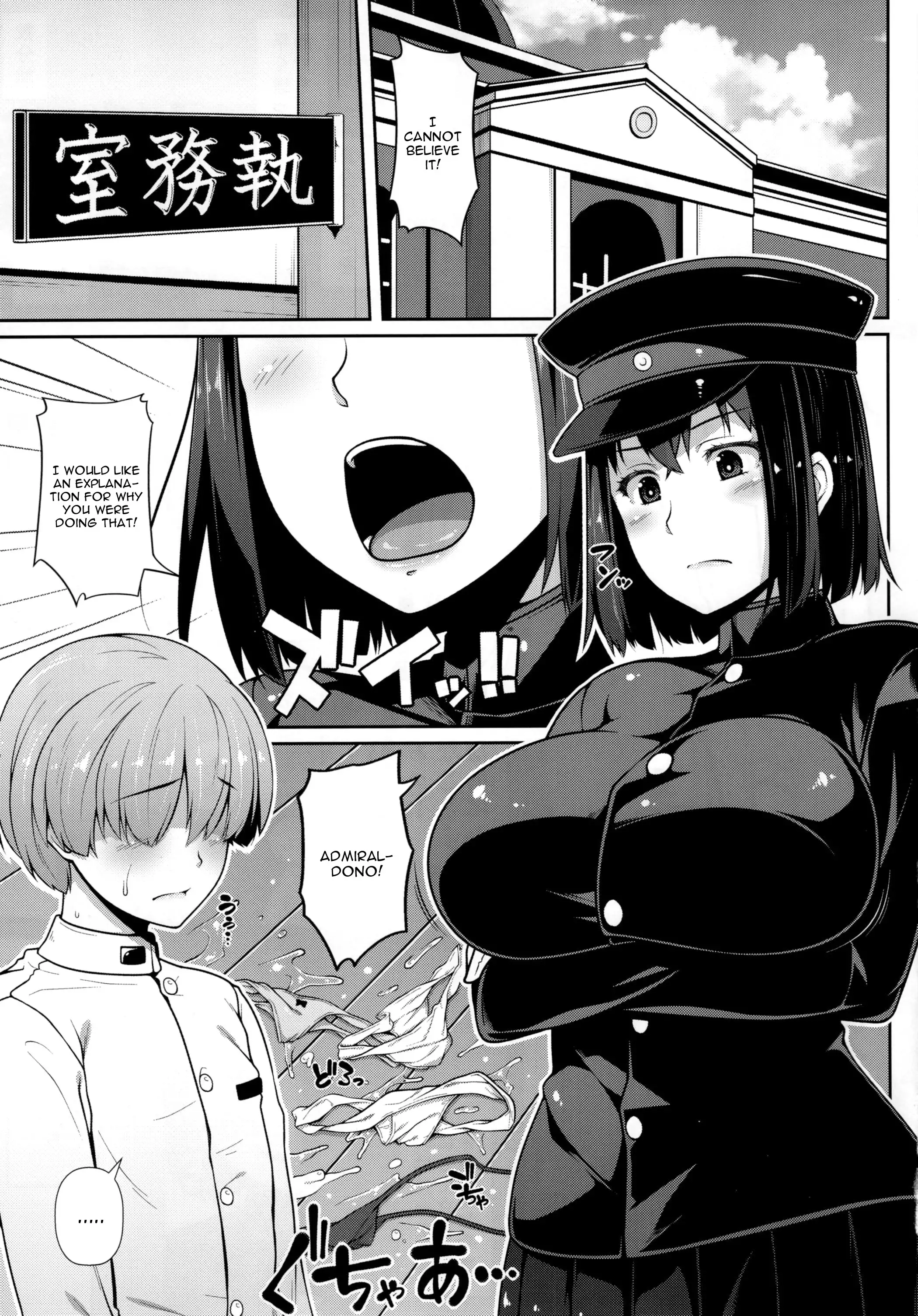 Akitsu-maru Ha Ketsu Ana Kurui Oneechan