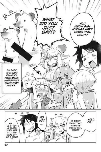 [Amahara Teikoku(Amahara)] [masha] Interspecies Reviewers - Volume 1 [English] [Digital]