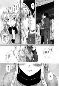 COMIC Momohime 2008-03