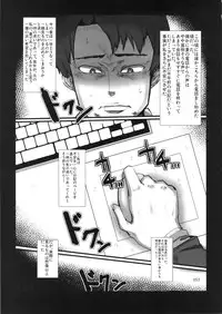 (C85) [PeanutsLand (Various)] Kuro Gal Goudoubon