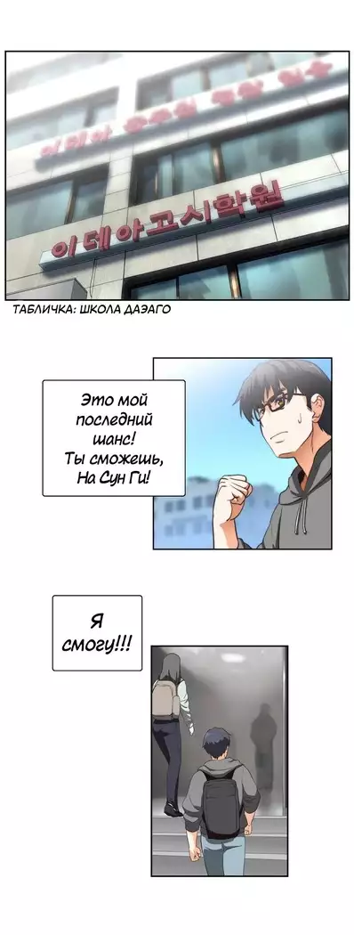 Секс-клуб Гл.0-24