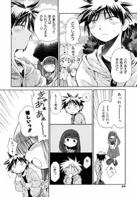 [kiR-Rin] Emote Mode