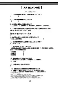 (C84) [Tanmatsu Ijou (BadHanD)] Souko no Tobari [English] [biribiri]