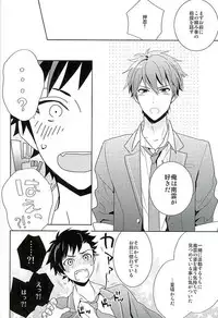 (brilliant days 2) [PHkengai (Takaoka Nanaroku)] Nagumo! Isshou no Onegai da! - This Is The Only Thing I'll Ever Ask You! (Ensemble Stars!)