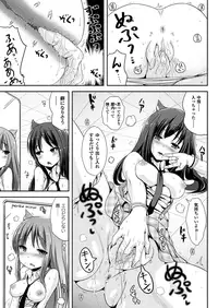 COMIC Unreal 2013-02 Vol. 41 [Digital]