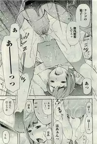 COMIC AUN 2009-10 Vol. 160