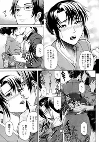 [Anthology] [2006-09-09] COMIC MEGAPLUS Vol.36 (2006-10)