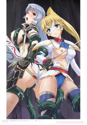 Sukesaburou Artworks Tikuma Jukou Sakuhinhen