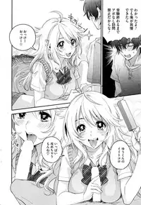 COMIC HOTMILK 2016-12