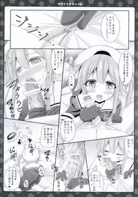 (SC65) [Sweet Candle (Sakuraizumi Yuu)] Sakura iro Chikku (Kantai Collection -KanColle-)