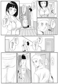 (Zennin Shuuketsu 8) [Rakubi (Meguo)] Kodomo ga rusu no yoru ni... (Naruto)