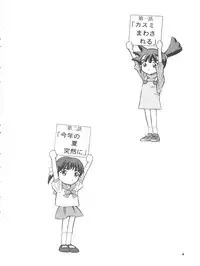 (C66) [Takitate (Kantarou)] Mahou Kyuushiki 7 - Magical Classic 7 (Magical Emi, Fancy Lala, Kasumin)