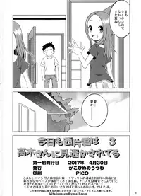 (COMIC1☆11) [Kakohimenoutuwa (Yuumazume)] Kyou mo Nishikata-kun wa Takagi-san ni Misukasareteru 3 (Karakai Jouzu no Takagi-san)