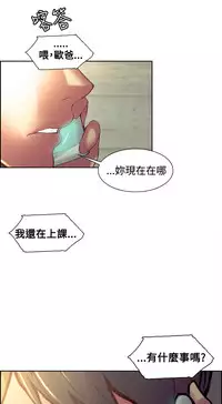 [Serious] Domesticate the Housekeeper 调教家政妇 Ch.29~44END [Chinese]中文