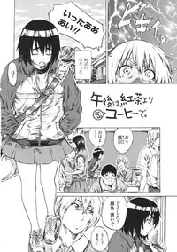 [MARUTA] Kanojo Zokusei -Kimi Zoku-