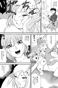 [Nekomajin]Fuwapoyo aka