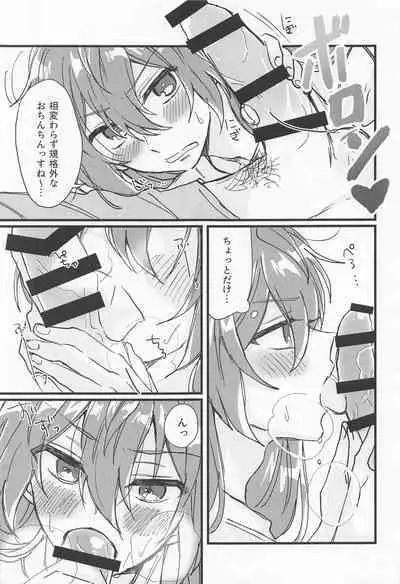 (Urin ni Kiss Shite Hoshi ni Negai o. 2022) [1mo2 (Minato Kokana)] Rinne-kun Shinainsu ka!? (Ensemble Stars!)