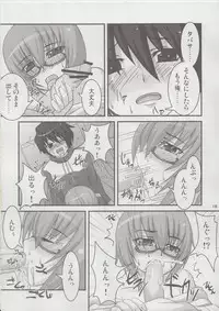 (C73) [Nine's Graphics (GENSHI)] Yukikaze ~Heart in the Snowful Wind~ (Zero no Tsukaima)