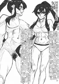 [LUNATIC PROPHET (Arimura Yuu)] Oshikkollection Keijunyoukan Hen Ge (Kantai Collection -KanColle-) [Digital]