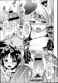 [Uesugi Kyoushirou] Idol wa Seichouki Ch. 1-2