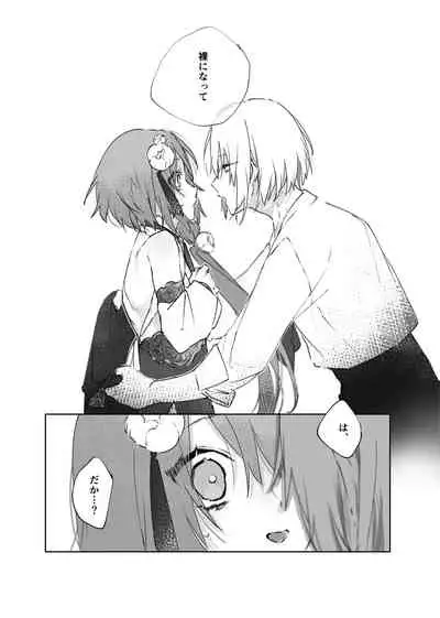 [ritaomochi (rita)] Nude Model nante Kiitemasen!! [Digital]