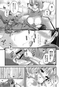 [Tokei Usagi] Eromanga Love Romance