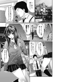 [Oyama Yasunaga] Gokukan Website [Digital]