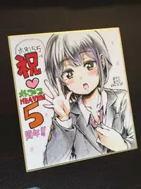 [Ayato Ayari] Seaside Pork (Otokonoko HEAVEN Vol. 29) [Chinese] [喫茶電車痴漢化組] [Digital]