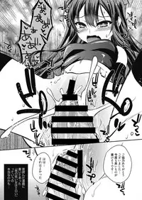 Web Manga Bangaichi Vol. 19