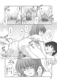 [Anthology] Nozoite wa Ikenai - Do Not Peep!