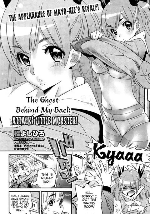 The Ghost Behind My Back? Attack! Little Monster!