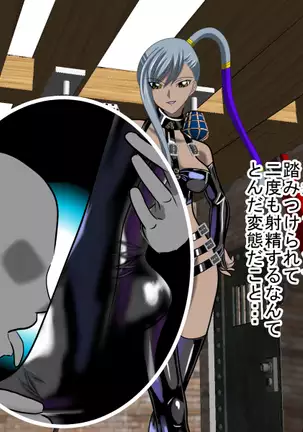 2D Queen Lord Villetta Nu Hen