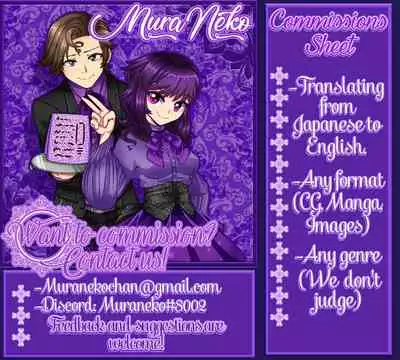 Yuushuu na Boku no Imouto