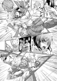 [Anthology] 2D Comic Magazine Gakuen Kankin Ryoujoku Vol. 2 [Digital]