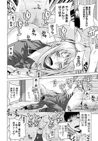 [Ootsuka Kotora] Angraecum